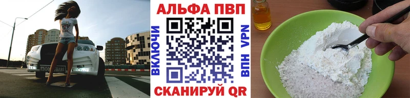 A PVP кристаллы  ОМГ ОМГ ТОР  Свирск  дарнет шоп 