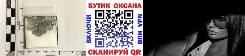 БУТИРАТ BDO  Свирск 