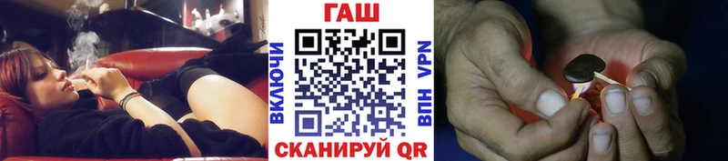 мега ССЫЛКА  Свирск  ГАШ Premium  магазин продажи наркотиков 