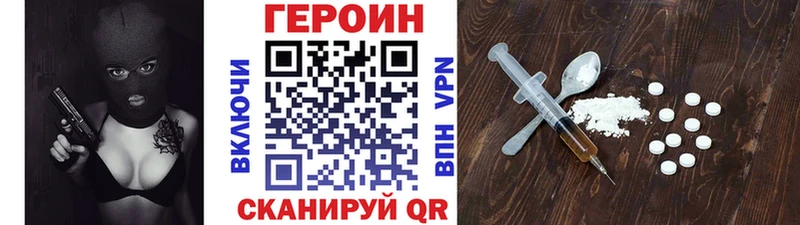 ГЕРОИН герыч  Свирск 