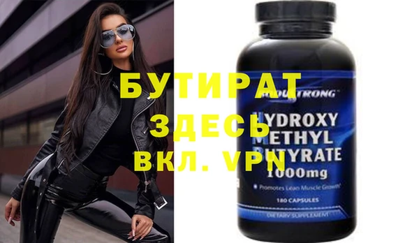 крисы Армянск