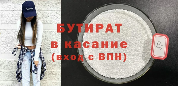 мефедрон Горно-Алтайск