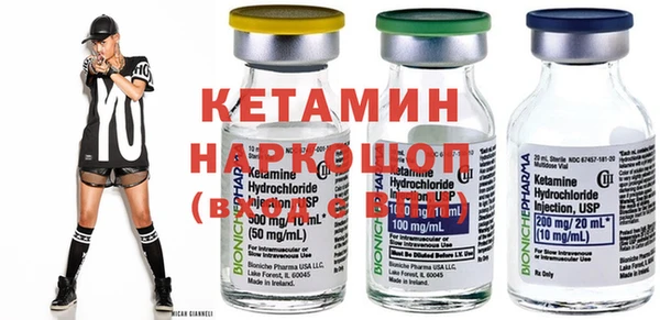 амфетамин Горнозаводск
