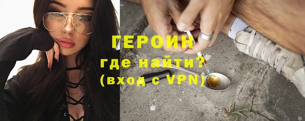 крисы Армянск
