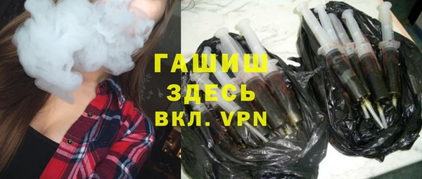 крисы Армянск