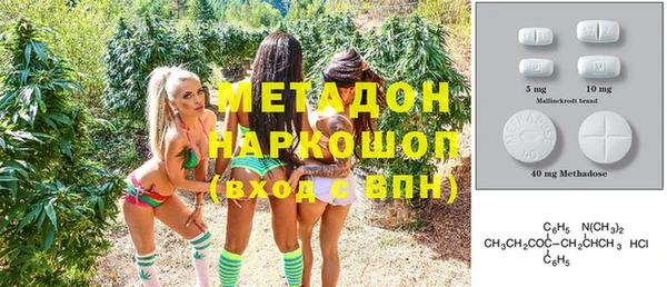 крисы Армянск