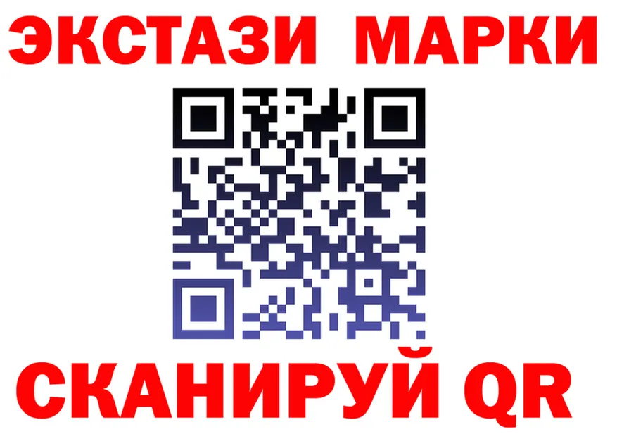 ЭКСТАЗИ 99% зеркало площадка кракен Свирск