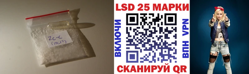 что такое наркотик  Свирск  ЛСД экстази кислота 
