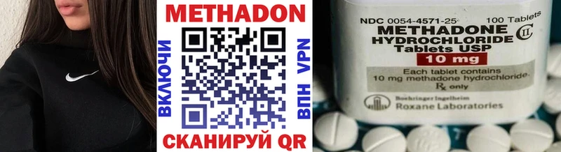ОМГ ОМГ рабочий сайт  купить   Свирск  МЕТАДОН кристалл 