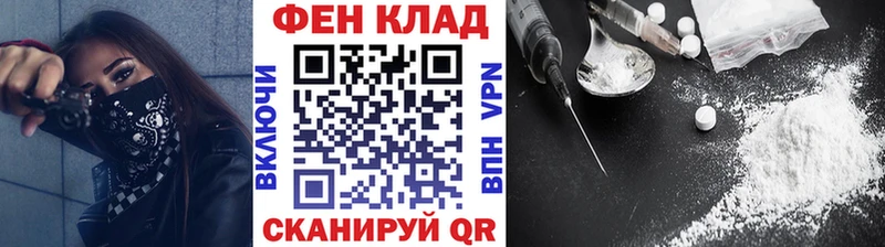 МЕТАМФЕТАМИН Декстрометамфетамин 99.9%  купить наркотик  hydra ONION  Свирск 