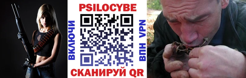 Галлюциногенные грибы прущие грибы  Свирск 